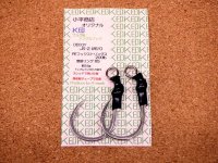 小平商店オリジナル 『K印』 プラグ用シングルフック JS-2 #6/0