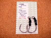 小平商店オリジナル 『K印』 プラグ用シングルフック JS-2 #5/0