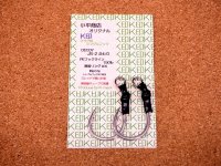 小平商店オリジナル 『K印』 プラグ用シングルフック JS-2 #4/0