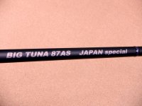  Ripple Fisher ・BIG TUNA 87AS JAPAN Special