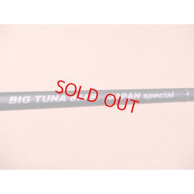 画像1:  Ripple Fisher ・BIG TUNA 87AS JAPAN Special
