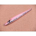 MASHIO・菜の花 170g/ピンクバックオレンジライン