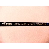 TENRYU・Spike SK742S-MHH (Tuna)