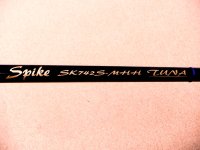 TENRYU・Spike SK742S-MHH (Tuna)