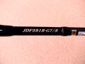 TENRYU・JIG-ZAM Dragg Force JDF591B-G7/8