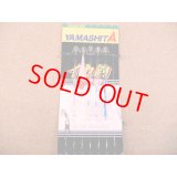 YAMASHITA・イカ釣プロサビキ KROS/11-1段針 5本