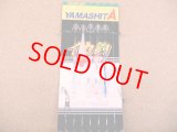 YAMASHITA・イカ釣プロサビキ KROS/11-1段針 5本