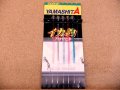 YAMASHITA・イカ釣プロサビキ P5/11-1段針 5本