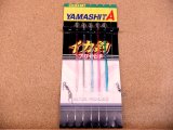 YAMASHITA・イカ釣プロサビキ P5/11-1段針 5本
