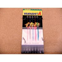 YAMASHITA・イカ釣プロサビキ P5/11-1段針 5本