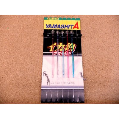 画像1: YAMASHITA・イカ釣プロサビキ P5/11-1段針 5本