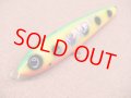 FUJITUBO LURE・SLIM BAIT 190F/小平商店オリジナルカラー