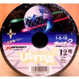 YGK・ULTRA2 PE 100m