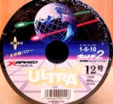 YGK・ULTRA2 PE 100m