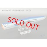 D-CLAW・Beacon180 HIRAMASA TUNE/トビウオ
