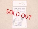 GOOD BAIT・山田フック SUPER SHORT #4/0