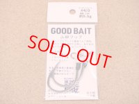 GOOD BAIT・山田フック SUPER SHORT #4/0