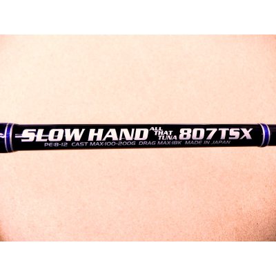 画像1: MC works'・SLOW HAND 807TSZX”ALL THAT TUNA” STANDARD MODEL