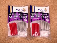 Maria・Fighters SLEEVE SET