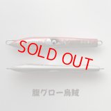 MASHIO・落花生 215g/腹グロー烏賊