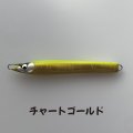 MASHIO・落花生 215g/チャートゴールド
