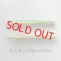 MASHIO・落花生 215g/ミドキングローベリー