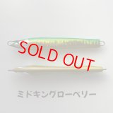 MASHIO・落花生 215g/ミドキングローベリー