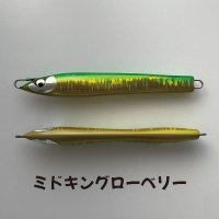 MASHIO・落花生 215g/ミドキングローベリー