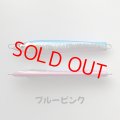 MASHIO・落花生 215g/ブルーピンク