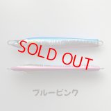 MASHIO・落花生 215g/ブルーピンク