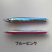 MASHIO・落花生 215g/ブルーピンク