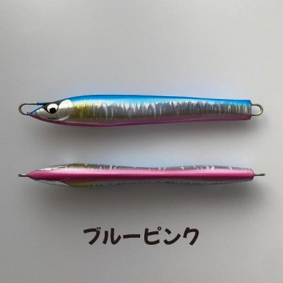 画像1: MASHIO・落花生 215g/ブルーピンク