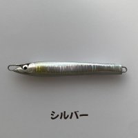 MASHIO・落花生 215g/シルバー