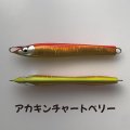 MASHIO・落花生 215g/アカキンチャートベリー