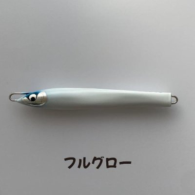 画像1: MASHIO・落花生 215g/フルグロー