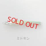 MASHIO・落花生 215g/ミドキン