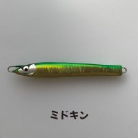 MASHIO・落花生 215g/ミドキン