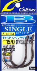 OWNER・S-161M ビッグゲームシングル