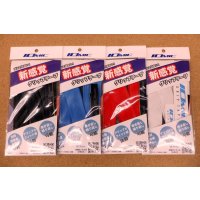 IOMIC・Grip tape iG-08B  2m