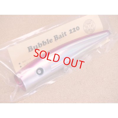画像1: Local Standard・Bubble Bait 220