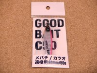 GOOD BAIT・C50/ジャークピンク
