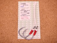 小平商店オリジナル 『K印』 シンキングペンシル用アシストフック/CUTLASS JS-2 #6/0