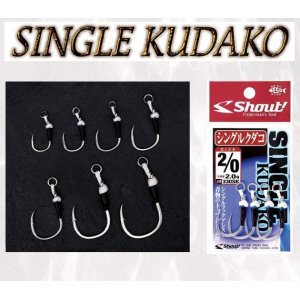 画像: Shout・SINGLE KUDAKO