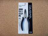 画像: DAIWA・Lure Pliers 125H