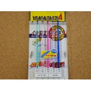 画像: YAMASHITA・イカ釣プロサビキ TM/18-1段針 5本