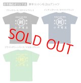 画像: 小平商店オリジナルTシャツ/コットン