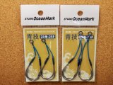 画像: STUDIO Ocean Mark・SOM PREMIUM HOOK 青技23