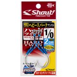 画像: Shout・ヘビースパークハードツイン(フロント用)