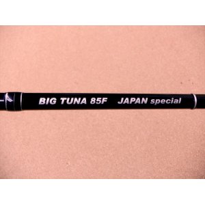 画像:  Ripple Fisher ・BIG TUNA 85F JAPAN Special