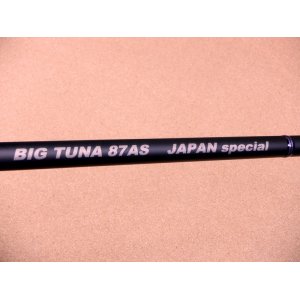 画像:  Ripple Fisher ・BIG TUNA 87AS JAPAN Special
